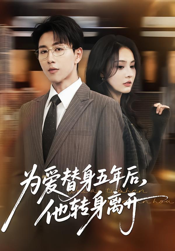 剧集 月亮与六便士 海报
